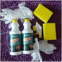 2瓶强效(收藏店铺送全套工具)|喷喷净轻松去厨房油烟机灶具油污消毒多功能清洁剂