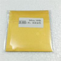 黄色|巧克力芝麻丸包装纸锡纸铝箔纸 茶叶糖果费列罗包装纸 金色锡纸