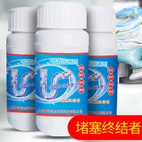 三瓶(实用装)|管道疏通剂粉强力效厨房菜盆油污厕所马桶地漏除臭下水道毛发堵塞