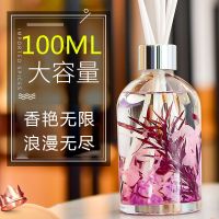 100ML单品香薰挥发100天 玫瑰(法国原料)|香薰卧室精油空气清新剂家用房间卧室室内厕所除臭持久清新剂香水