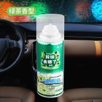 [自喷型]绿茶-160ml[除臭清新空气]|汽车内除臭除异味车用空气清新剂空调去消毒除味清香喷雾神器
