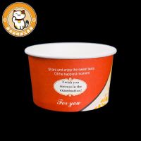 85雪糕杯50套|85一次性冰淇淋杯 雪糕杯子冒烟冰激凌纸碗纸杯50套带盖带勺180ml