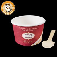 75雪糕杯+勺子50套|85一次性冰淇淋杯 雪糕杯子冒烟冰激凌纸碗纸杯50套带盖带勺180ml