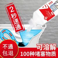 强力通管道疏通剂下水道马桶地漏厨房油污堵塞厕所除臭