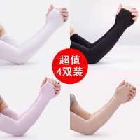 夏季薄款防晒冰袖女生男生通用套袖长款外出骑行保护手臂冰丝袖套