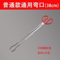 38CM弯头火钳|黄鳝夹泥鳅夹海鲜夹鱼夹多功能加固夹蛇拾物夹垃圾夹子黄鳝钳工具