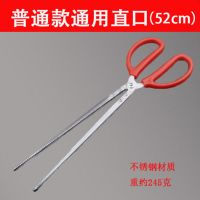 52CM直头火钳|黄鳝夹泥鳅夹海鲜夹鱼夹多功能加固夹蛇拾物夹垃圾夹子黄鳝钳工具