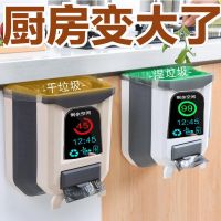 厨房垃圾桶家用挂式橱柜门收纳家用卫生间车载客厅