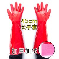 PU一体绒45厘米红色[皮毛一体] 5双|冬季加绒加长洗衣服手套加厚劳保家务洗碗乳胶橡胶皮加棉手套女男