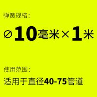 直径10mm*1米头簧+电钻转接头|管道疏通弹簧神器软簧下水道疏通器排水堵塞易过弯头簧通管线