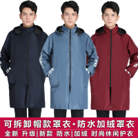 罩衣大人男加绒加厚冬季厨房围裙长袖防水工作服女帽子可拆卸上衣