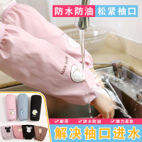 防水袖套女防油污耐磨男士长款工作办公套袖家务厨房袖头儿童护袖