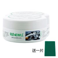 200克[收藏店铺送礼品]|不锈钢清洁膏强力锅具清洁剂厨房去污不锈钢除锈多功能清洗剂神器