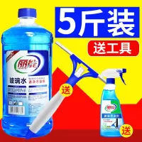 玻璃清洁剂强力去污浴室淋浴房清洗剂擦玻璃水家用窗液除垢水垢净