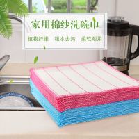 10条装[五层夹棉]|洗碗布厨房家用不沾油不掉毛强吸水抹布家务清洁擦桌布懒人百洁布