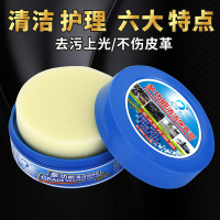 买二送一多功能清洁膏皮具皮鞋去污清洗剂护理剂包包保养油