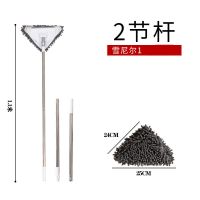 1个雪尼尔头 1.9米(4节杆)|三角除尘拖把大号家用多功能轻便擦墙壁厨房厕所天花板玻璃清洁器