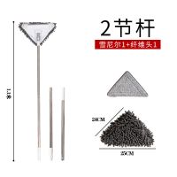 1个雪尼尔头+1个纤维头 1.1米(2节杆)|三角除尘拖把大号家用多功能轻便擦墙壁厨房厕所天花板玻璃清洁器