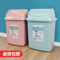 加厚摇盖垃圾桶家用可爱大号带盖客厅卧室办公室创意小号纸篓厕所