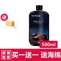 镀膜洗车液500ml大瓶一年装|汽车镀膜洗车液洗车水蜡白车玻璃多功能泡沫清洗剂清洁剂神器用品