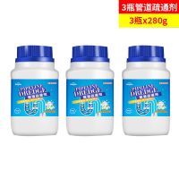 买二送一[3瓶不通包退]|管道疏通剂强力厨房厕所除臭通马桶堵塞地漏疏通下水道神器疏通器