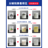 厨房管道疏通剂冲厕所通马桶油污堵塞下水道疏通神器头发强力溶解