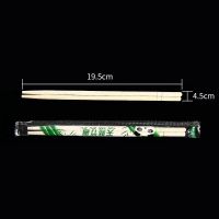 4.5mm*19.5cm 100双|一次性筷子餐具家用便当筷环保饭店专用便宜商用外卖快餐筷子