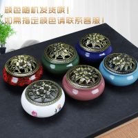 升级罐装[240粒]+陶瓷香炉1个 艾草香|空气清新剂 卫生香檀香香薰 艾草香驱蚊香室内香薰塔香厕所除臭香