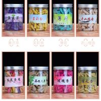 升级罐装[240粒]补充装无赠品 玫瑰香|空气清新剂 卫生香檀香香薰 艾草香驱蚊香室内香薰塔香厕所除臭香