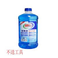 0℃以上汽车专用玻璃水4斤装|玻璃清洁剂玻璃刮家用车用玻璃水浴室厨房水垢强力去污清洗剂