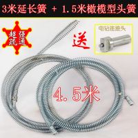 1.5米头簧+3米延长簧+电钻连接头|电动钻管道疏通器通下水道工具地漏马桶堵塞家用下水管道疏通神器