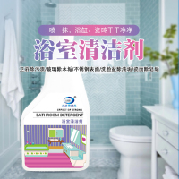 不锈钢水龙头清除剂浴缸清洗浴室玻璃除垢剂水垢发泡清洁剂去瓷砖