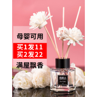 祖马蓝风铃(冷冽花香)|香薰驱蚊家用室内卧室持久留香房间香水香氛摆件厕所空气清新剂