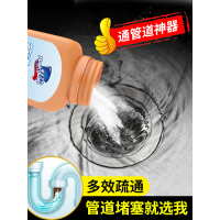 欣绿康强力下水道管道疏通剂地漏堵塞通马桶卫生间厕所疏通除臭