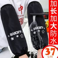秋冬可爱卡通加长加大款防污防水袖套学生成人护肘防油套袖筒男女