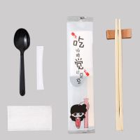 吃饭睡觉打豆豆 750套|一次性筷子套装四件套外卖打包餐具筷叉勺餐包四合一牙签纸巾勺子