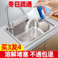 管道疏通剂下水道厨房厕所马桶地漏堵塞强力疏通除臭清洁剂