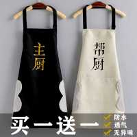 围裙男创意可爱搞怪时尚个性家用特色厨房防水防油男女裙子小清新