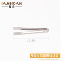9英寸不锈钢线纹夹(23cm)|韩式烤肉夹子烧烤面包食品加厚不锈钢厨房自助餐垃圾工具大号加长