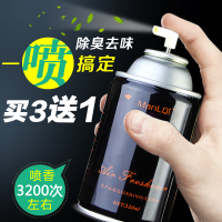 di奥(热情高雅)|五星级酒店喷香机香水 厕所除臭香氛薰喷雾ktv专用空气清新剂家用