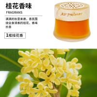 [[1瓶装]] [格调古龙香]|车载香水座固体香膏车用香薰汽车空气清新剂持久淡香车内用品摆件