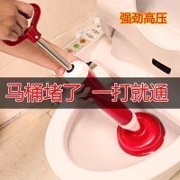 气压式疏通器|通马桶通下水道家用手摇清理堵塞工具厨房厕所捅管道疏通器神器