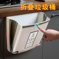 厨房垃圾桶挂式家用壁挂式折叠悬挂折叠车载厕所卫生间收纳分类桶