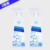 2瓶装++送赠品【70%人购买】|墙体除霉剂墙壁发霉修复白墙去霉斑霉菌清除墙纸墙面去霉味防霉剂