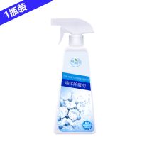 1瓶装【无赠品】|墙体除霉剂墙壁发霉修复白墙去霉斑霉菌清除墙纸墙面去霉味防霉剂