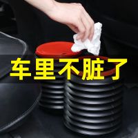 垃圾桶可折叠多功能车载汽车用品抖音同款车用小水桶