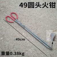 49cm圆头火钳|土火钳家用物业垃圾夹清洁用具铁夹农村烧火实用工具烧烤煤炉