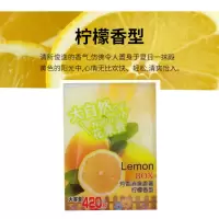 420g大容量[柠檬香型]1盒|420g汽车香膏车内香薰空气清新剂除异味除臭固体汽车固体香水香薰