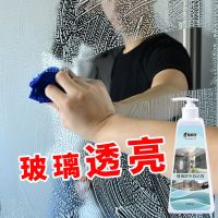玻璃清洁剂淋浴房浴室玻璃门家用窗户水垢水渍强力去污