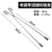 不锈钢电镀款68cm（买2送1）|加长不锈钢垃圾夹子火钳拾物器取物环卫工捡垃圾卫生钳子家用碳夹